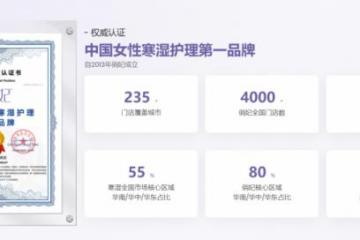 顶尖团队，跨界融合，俏妃云智护机器人即将开启养生新纪元